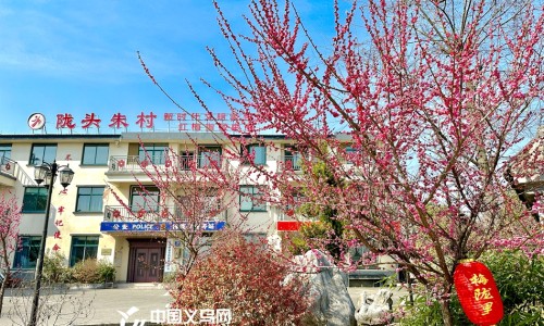 一亩桃树能产多少桃胶-玉翠功效网-分享建水共享电单车，天津格林国际幼儿园学费知识库